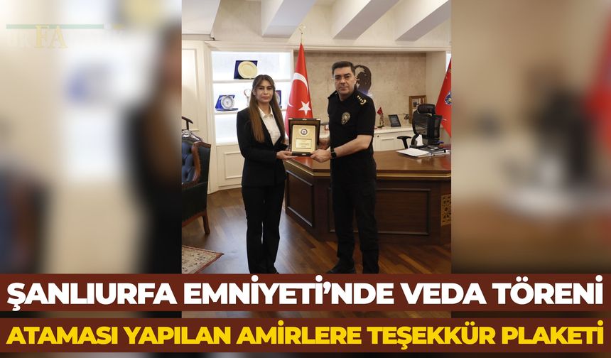 Şanlıurfa Emniyeti’nde Veda Töreni: Ataması Yapılan Amirlere Teşekkür Plaketi