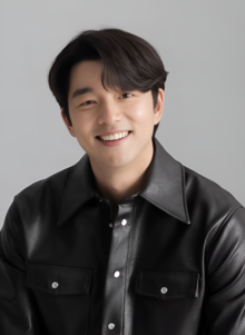 Gong Yoo