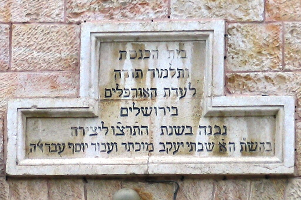 Urfalim