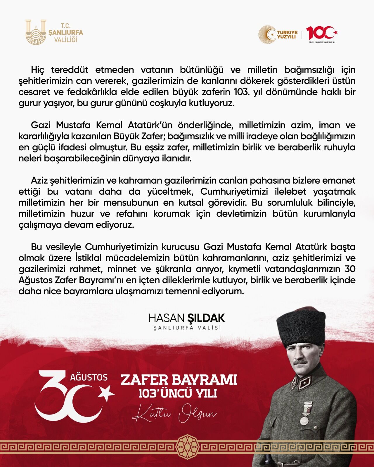 Şanlıurfa Valisi Hasan Şıldak’tan 30 Ağustos Zafer Bayramı Mesajı