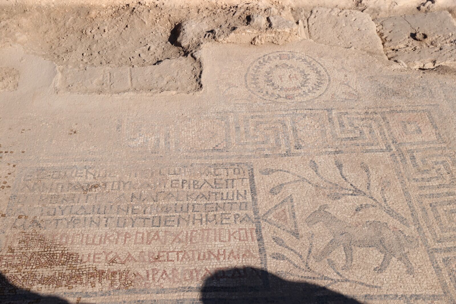 Bir Katman Daha Gün Yüzüne Çıktı
