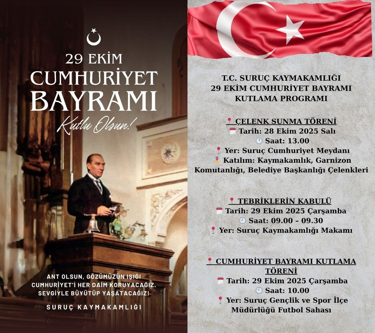 Cumhuriyet’in 102. Yılı Suruç’ta Coşkuyla Kutlanacak