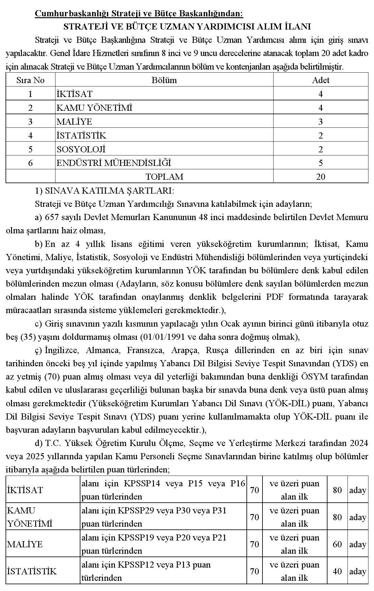 Alım