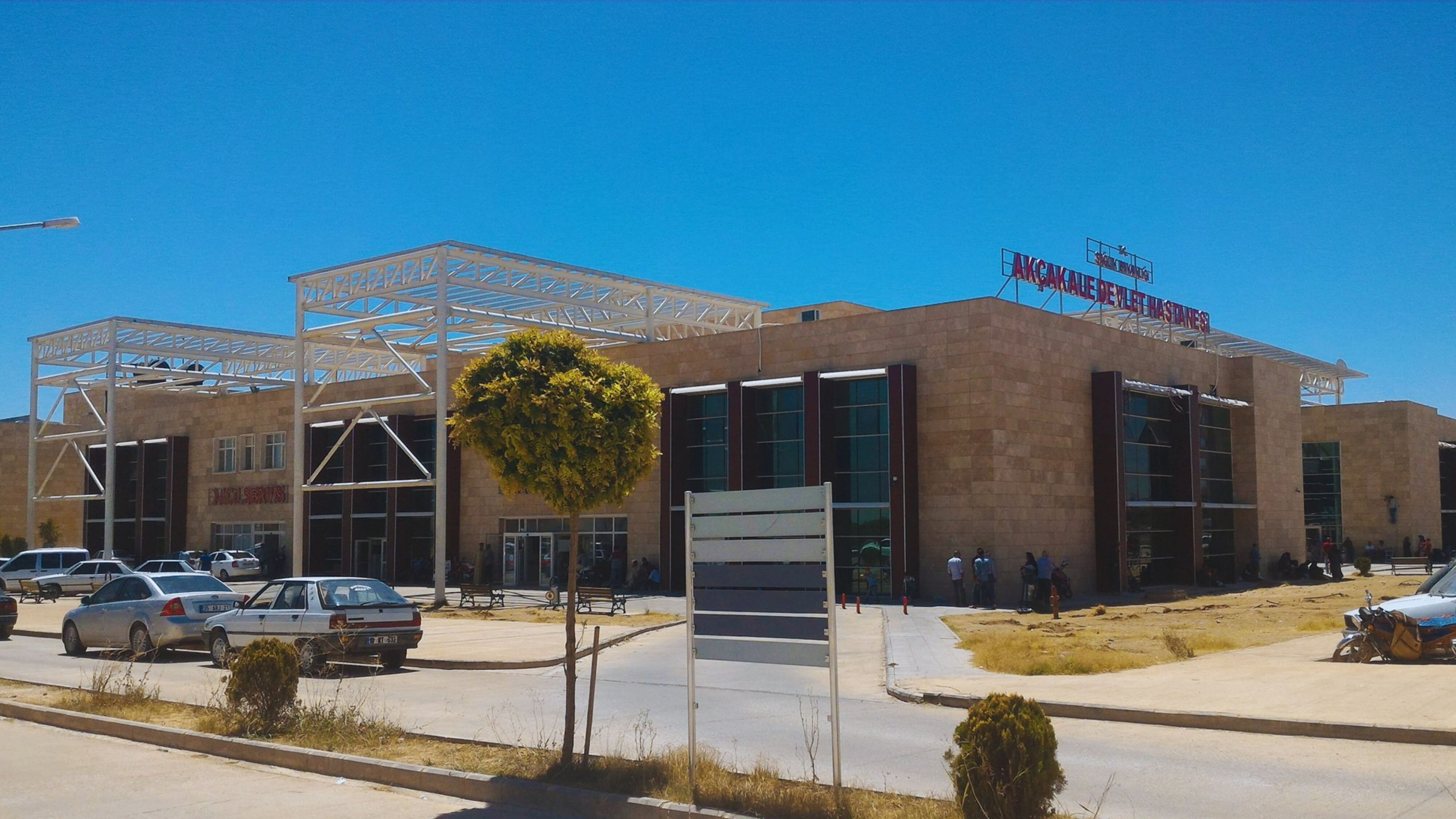 Akçakale Devlet Hastanesi,