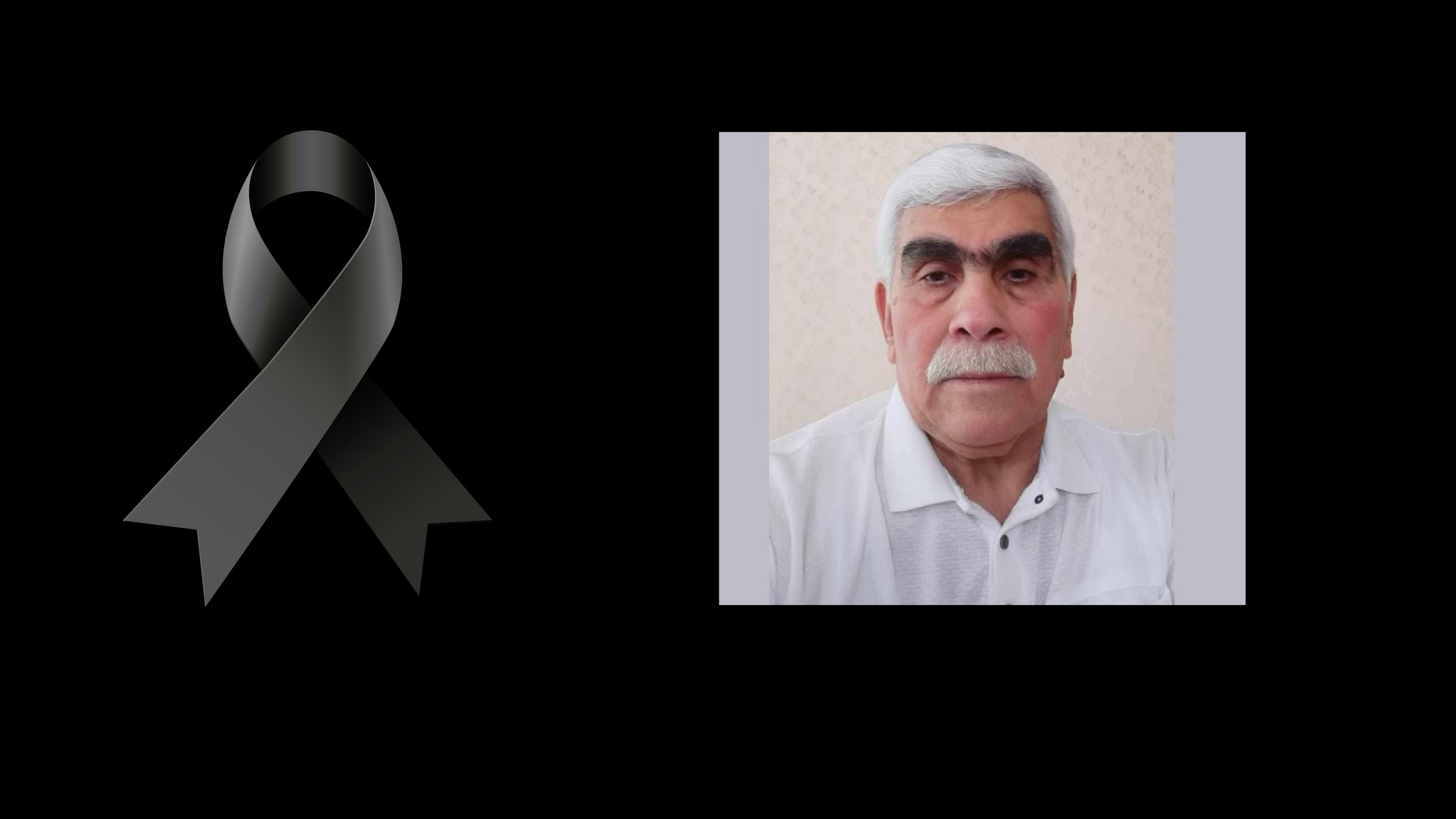 Kemal Yurtseven